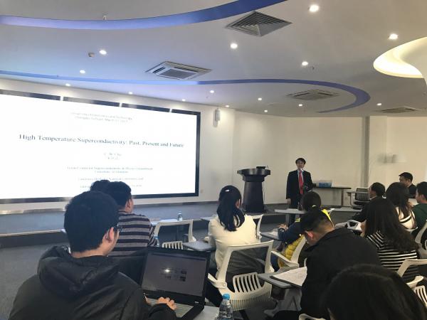 著名物理学家朱经武院士畅谈高温超导材料