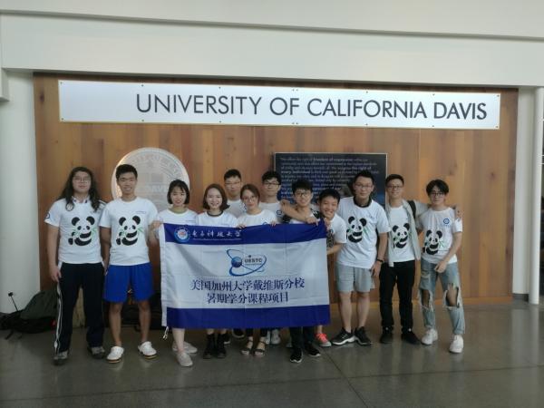 【成电国际】我校学子赴加州大学戴维斯分校学习交流