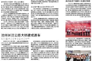 市场星报：见证国产雷达达到世界领先水平79岁老人曾参与研发 中国第一部三坐标雷达