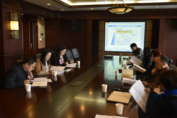 学校召开“思想政治理论课建设体系创新计划”专题研讨会