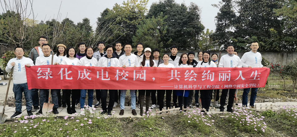 【三全育人】计算机学院：以生为本 育人育心 促进学生健康成长和谐发展