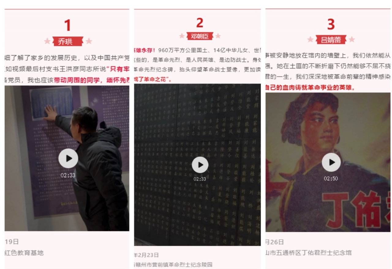 【党史学习教育】 “互联网+”实验班开展“百年谱华章，青春心向党” 系列活动