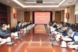 学校举行2018年度科研大团队交流座谈会