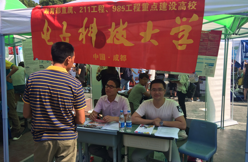 微固学院招生工作组赴山东、四川开展招生宣传