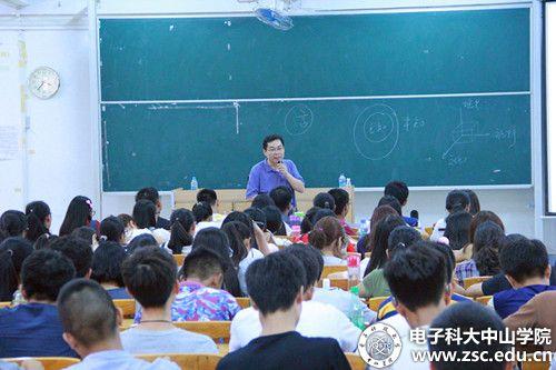 中山学院书记郝钦伟与新生畅谈“才、品、学”