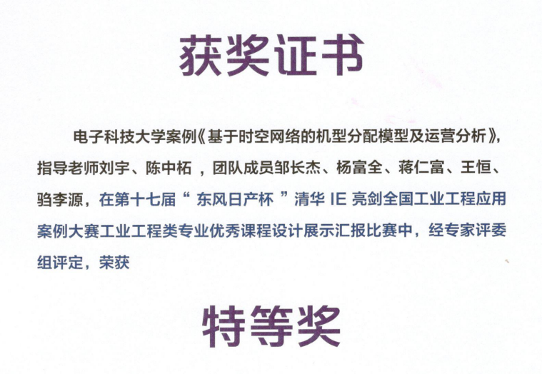 【党旗飘扬】机电学院可靠性设计及故障诊断技术党支部书记工作室：推进“四个创新” 着力造就可靠性领域拔尖创新人才