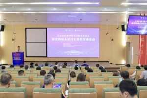 【教创赛】拔尖创新人才自主培养学术活动在学校举行