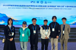 我校学子与来自60多个国家的青年代表共议可持续城市未来