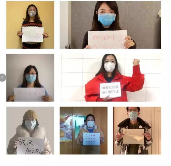 计算机学院学子和辅导员为武汉加油，为战”疫”加油！