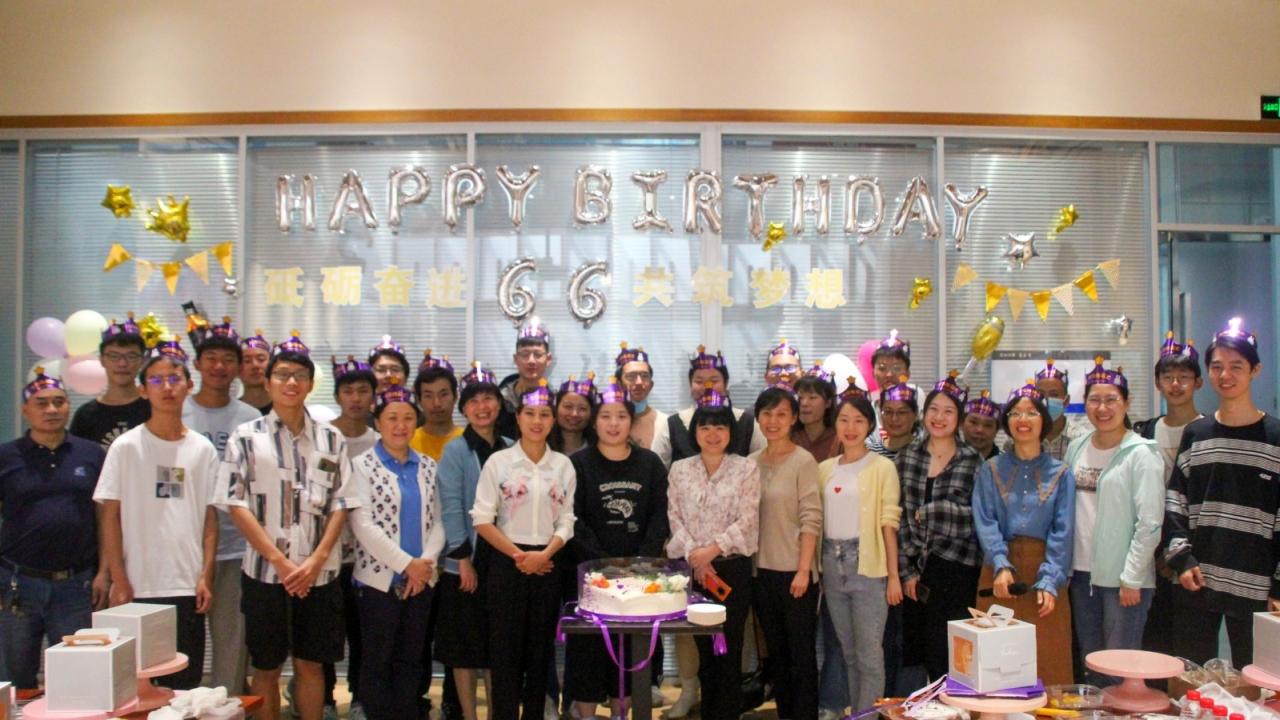 【建校66周年】校工会举办“我与成电共生日”活动