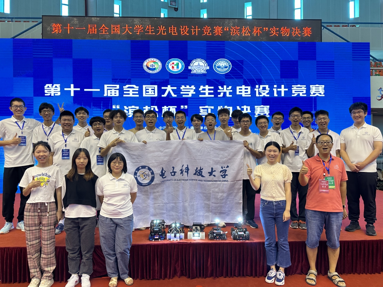 赛后合影.jpg 624cce26f1ebdec2197fab4b53d50c48_31f6f.j