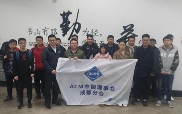 ACM成都分会走进高校系列讲座走进沙河校区