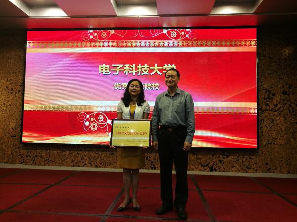 我校荣获全国高校后勤文化建设优秀示范院校