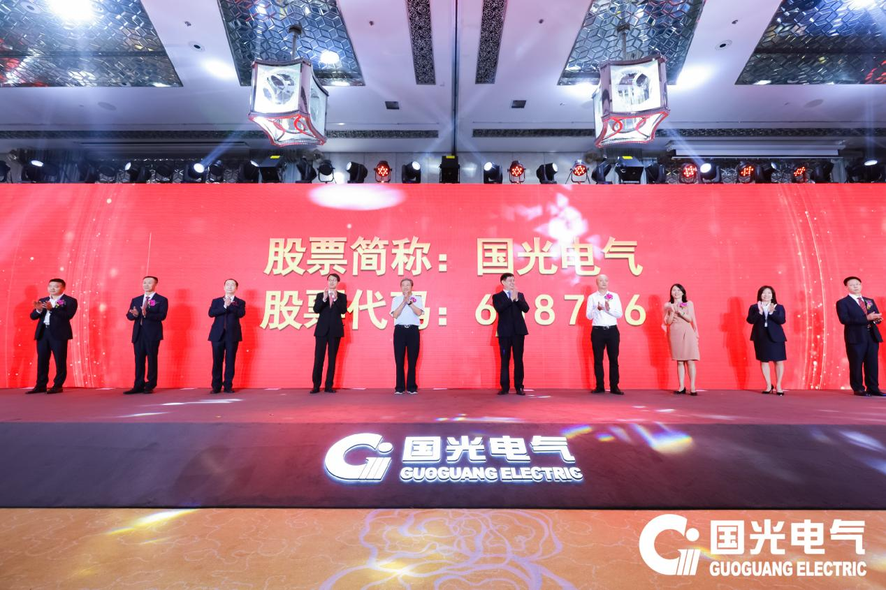校友企业国光电气登陆科创板