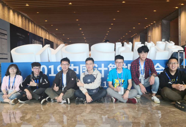 成电学子在2019 CCF CCSP竞赛中获佳绩
