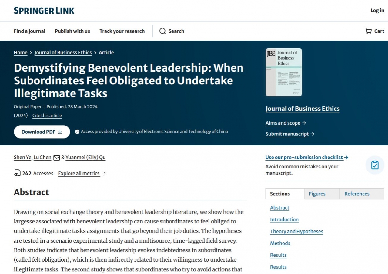 经管学院陈璐教授和博士生叶申在FT50期刊Journal of Business Ethics发表研究成果