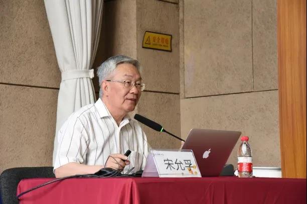【成电讲坛】宋允孚讲解国际组织多元文化与跨文化沟通交流