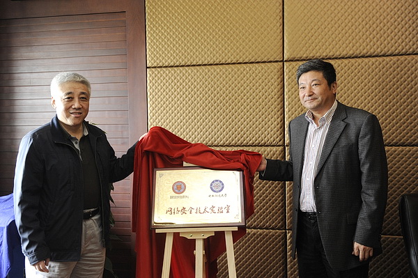 我校与国家信息技术安全研究中心共建网络安全技术实验室