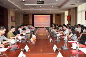 学校举行2017年教师节表彰暨座谈会