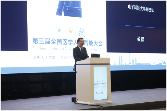 我校主办“一带一路”智能康复国际研讨会