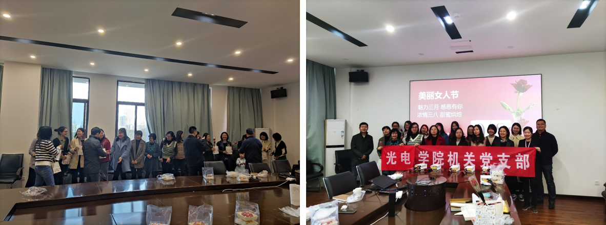 光电学院机关党支部开展“浓情三八，甜蜜烘焙”活动