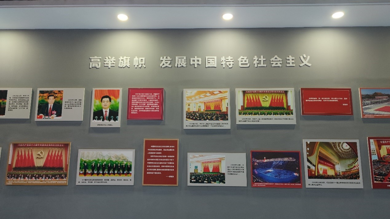 生命学院红船实践队赴沙雅红船教育基地参观学习