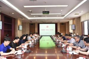 学校举行院级党委（党总支）书记工作例会