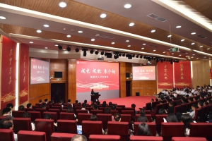 学校举行高层次人才交流会