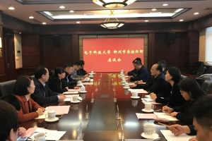 柳州市委常委、组织部部长吕松一行来校访问交流