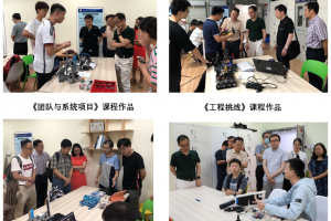 【建设一流本科】扎实推进新工科建设“成电方案”