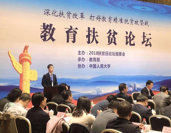 微信图片_20181018095532.jpg 微信图片_20181018095532.jpg