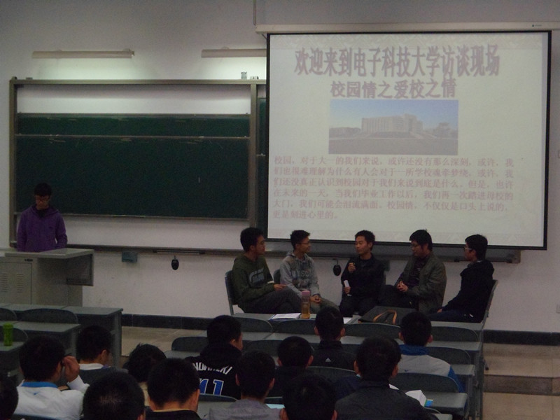 电工学院探索基于团体辅导的辅导员工作模式