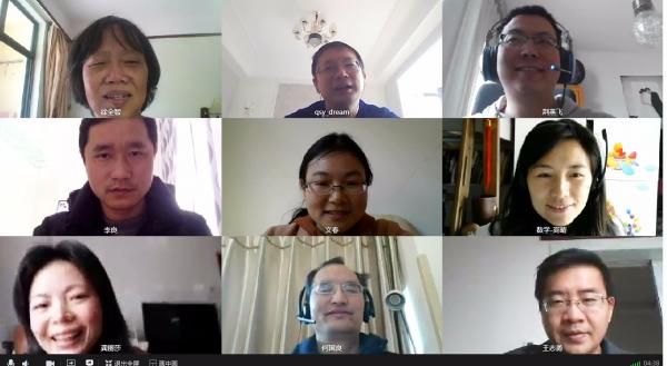 课程额组 视频会议 (3).jpg 课程额组 视频会议 (3).jpg