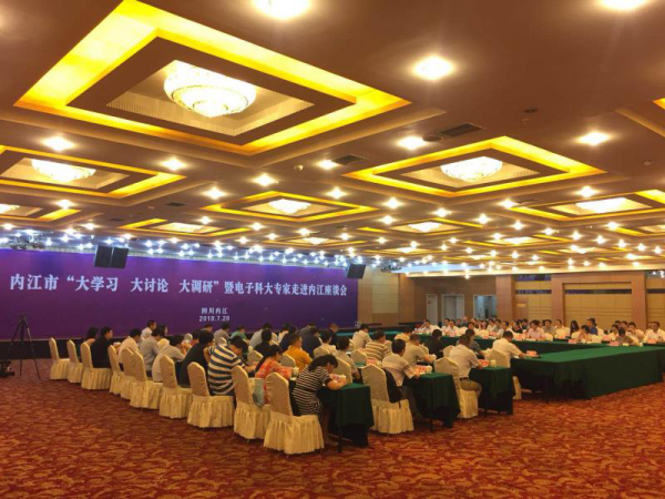 通信学院教授赴内江考察交流