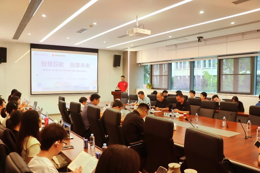 第三届中国研究生“双碳”创新与创意大赛校内选拔赛举行