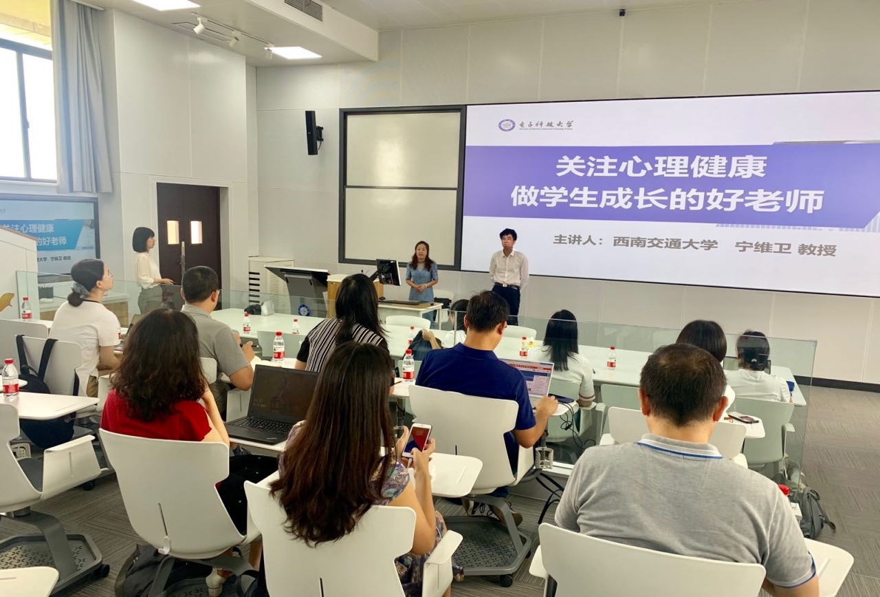 西南交通大学宁维卫教授做客教学工作坊