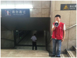 物电微尘志愿者队五一服务火车北站
