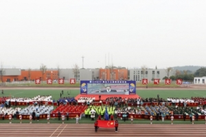 电子科大第五十三届田径运动会开幕