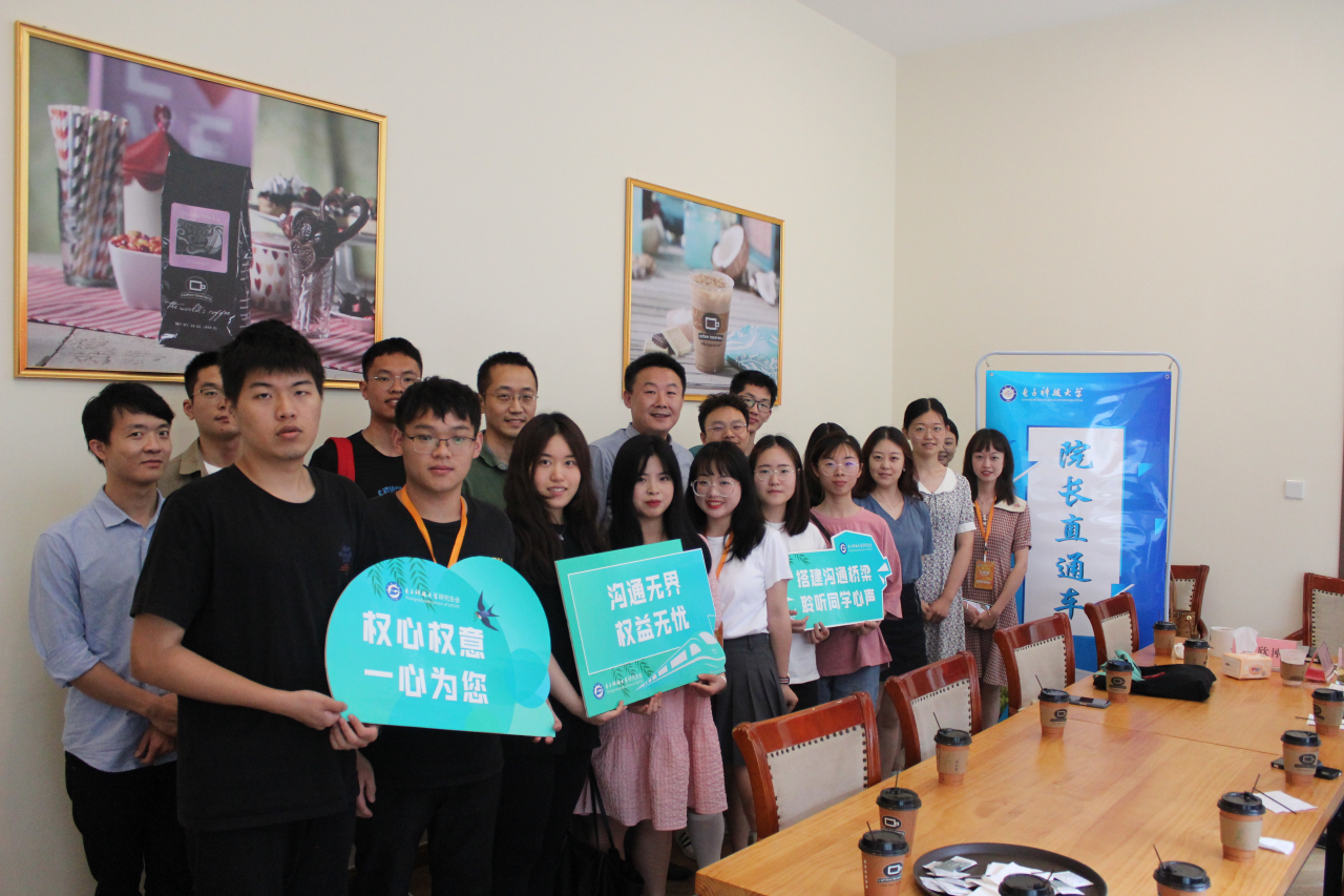 【党史学习教育】我为师生办实事 | 研究生院举行第十三期“院长直通车”活动