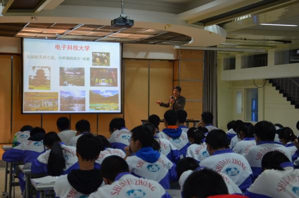 东师附中科普-3.JPG 东师附中科普-3.JPG