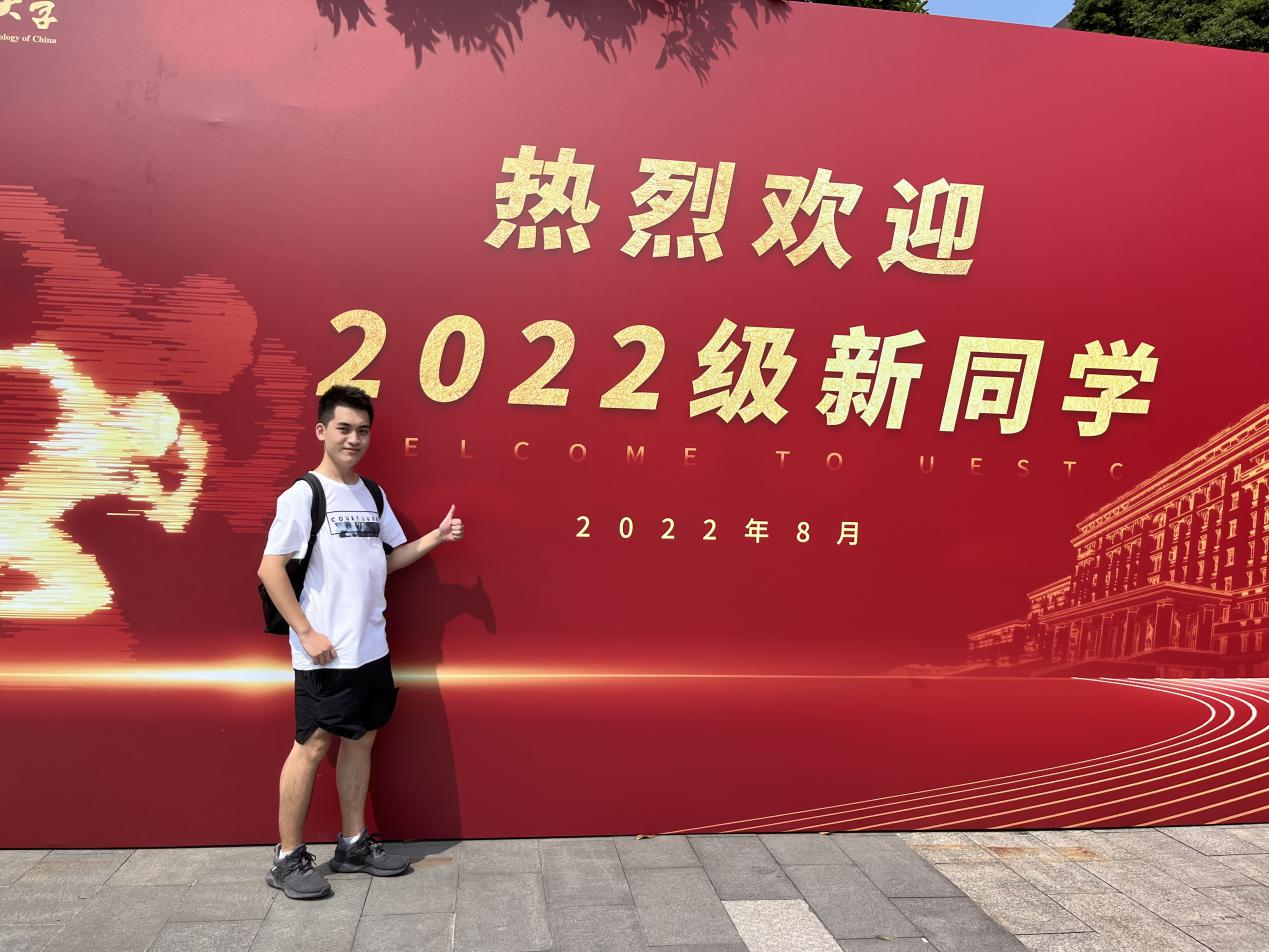 【迎新】我的大学我的梦（二）