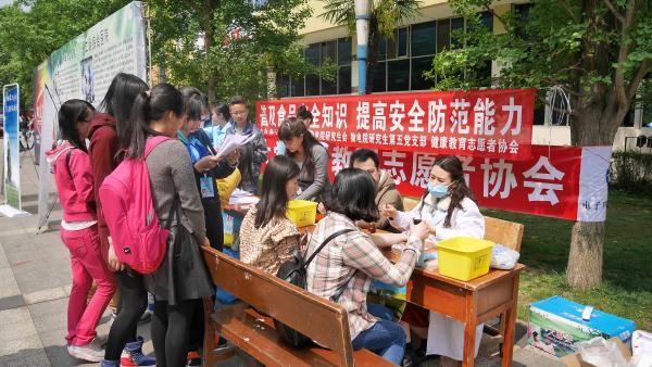 医院举办世界卫生日主题宣传活动
