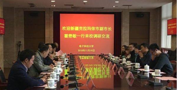 新疆克拉玛依市副市长霍懋敏一行来访我校