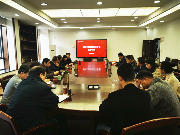 后勤保障部举行2024年度目标责任签订仪式