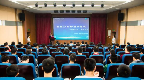 电工学院创业校友返校与学子共话“创新创业”