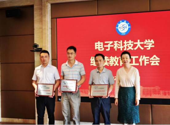 【奋进“十四五”】学校研究部署继续教育“十四五”发展规划