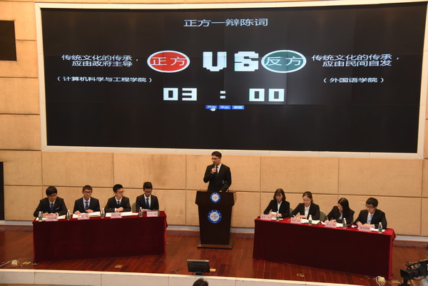 计算机学院摘得2017年“成电杯”新生辩论赛桂冠