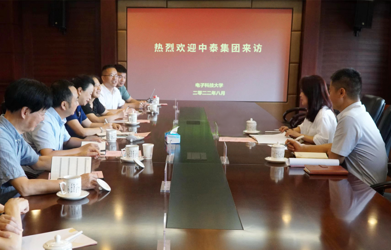 新疆中泰集团来校洽谈校企合作事宜