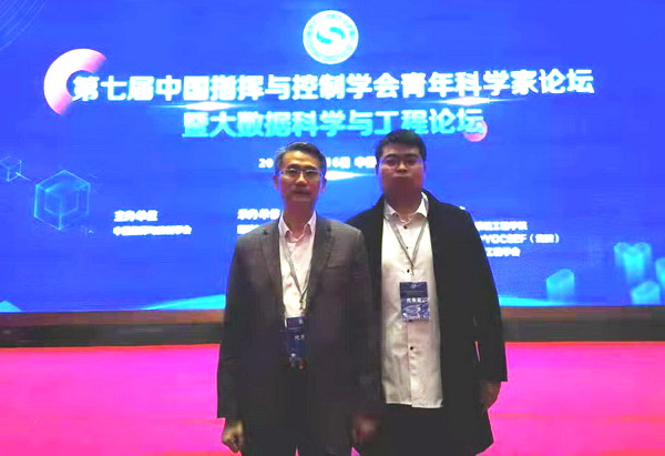 我校一博士论文获中国指挥与控制学会优秀博士论文奖