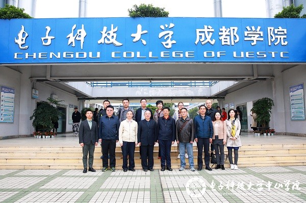 中山学院代表团赴成都学院交流